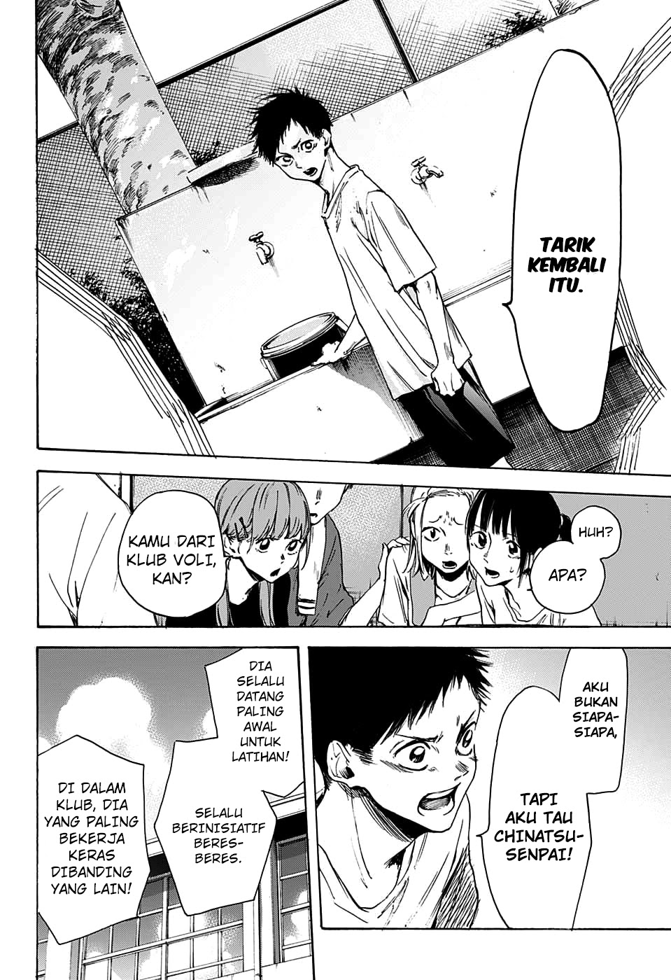 Ao no Hako