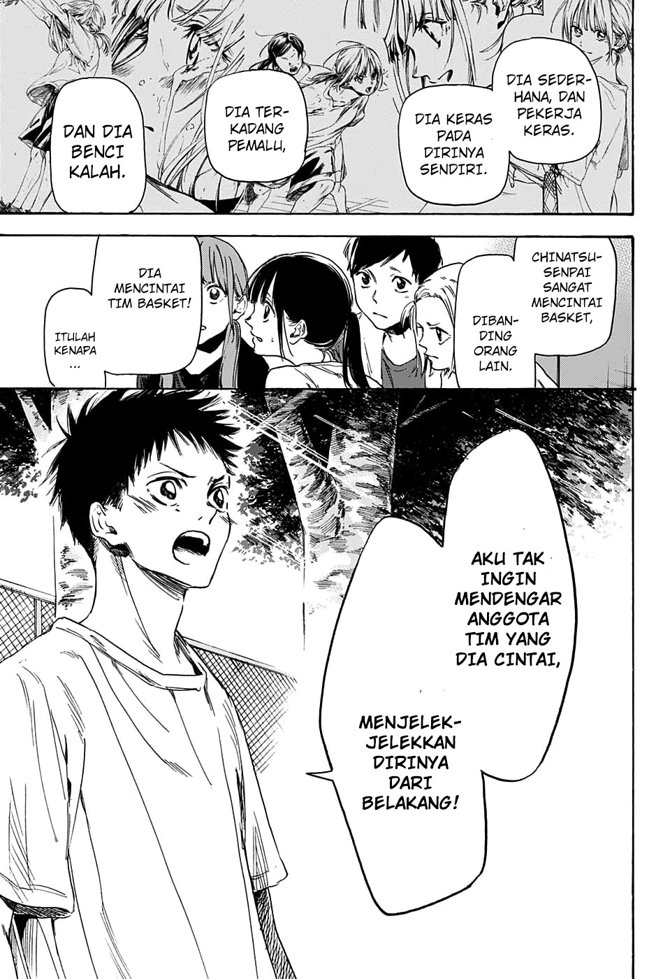 Ao no Hako
