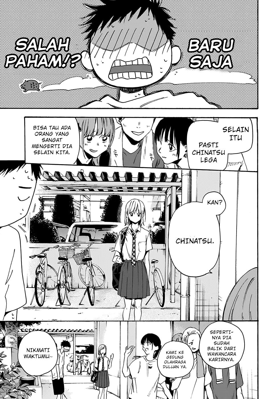 Ao no Hako