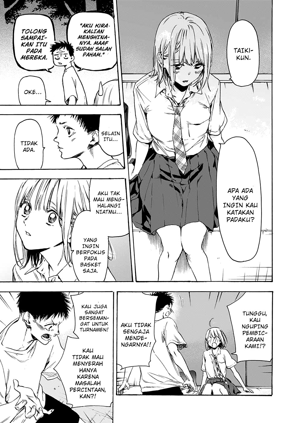 Ao no Hako