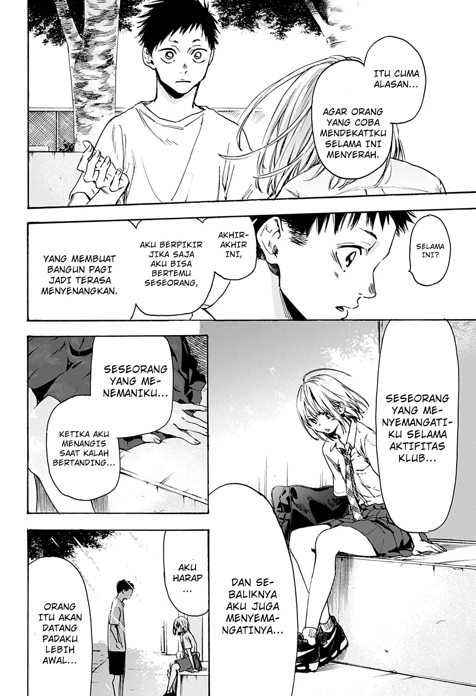 Ao no Hako