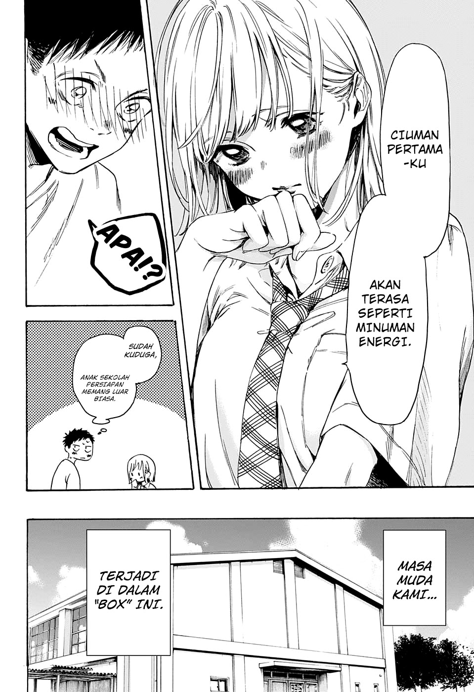 Ao no Hako