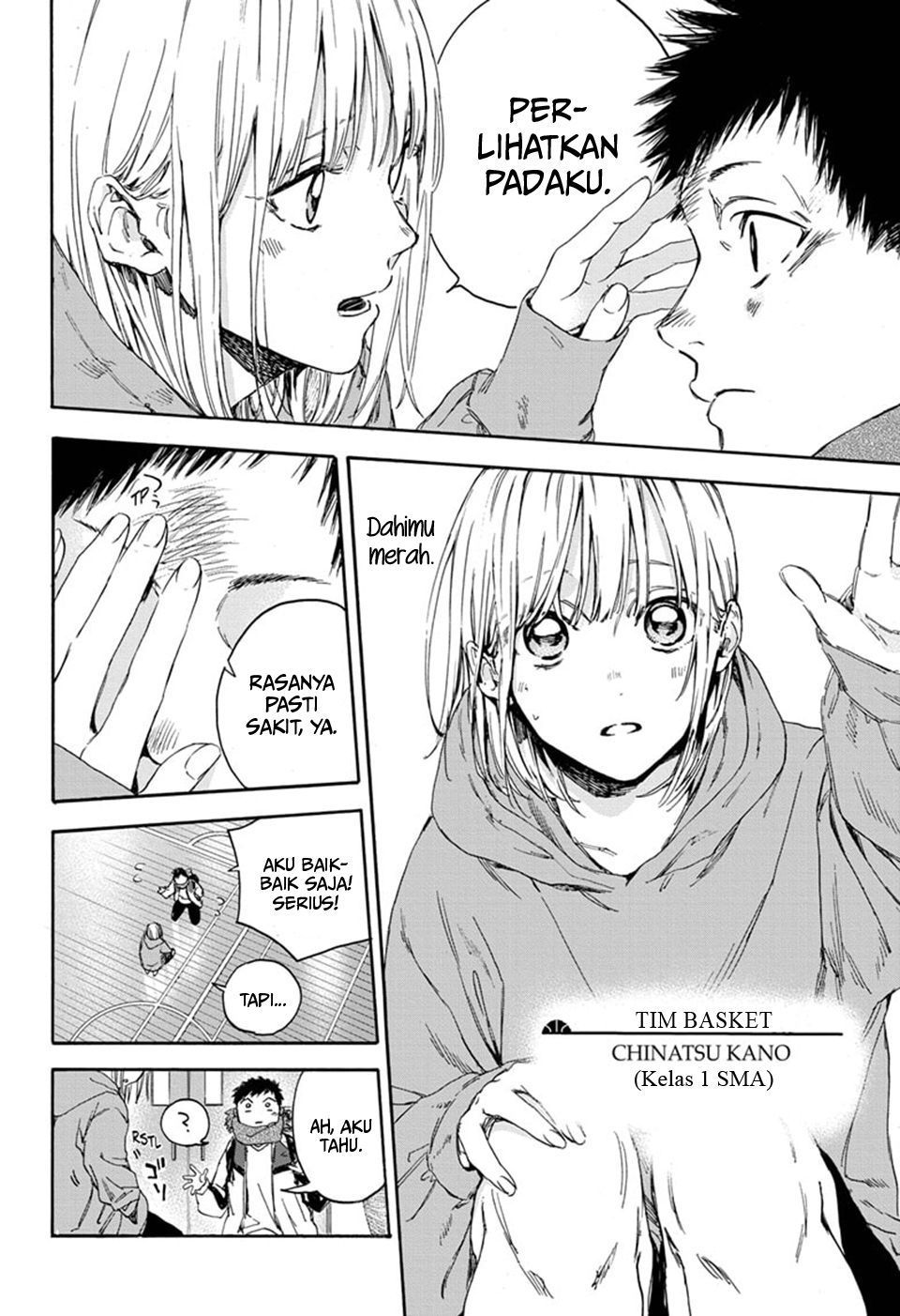 Ao no Hako
