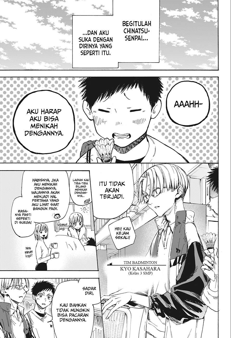 Ao no Hako