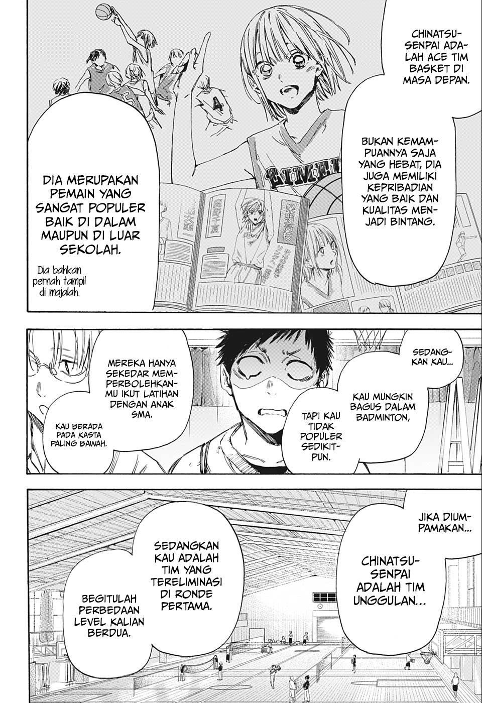 Ao no Hako