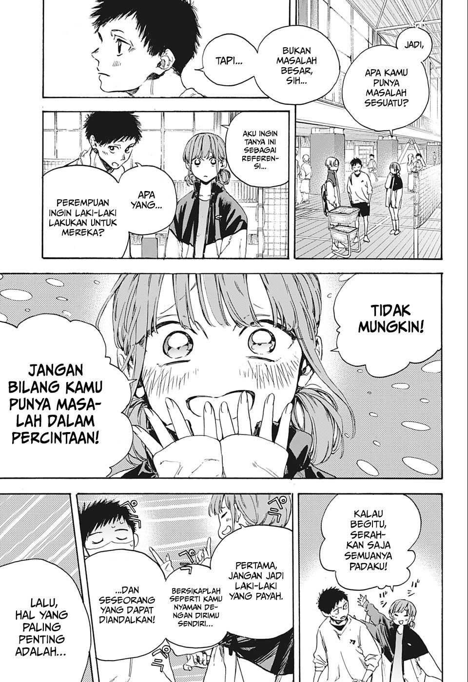 Ao no Hako
