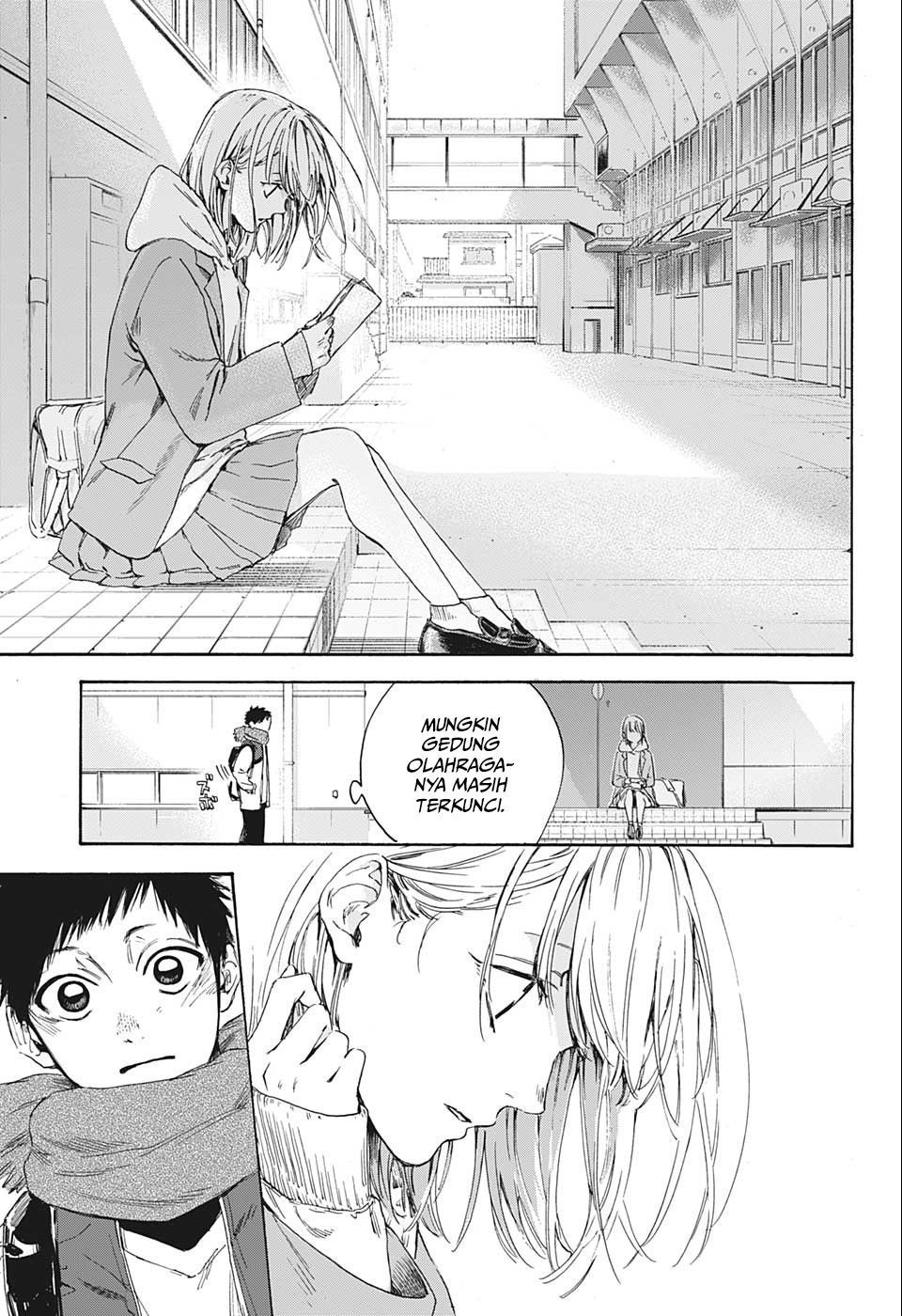 Ao no Hako