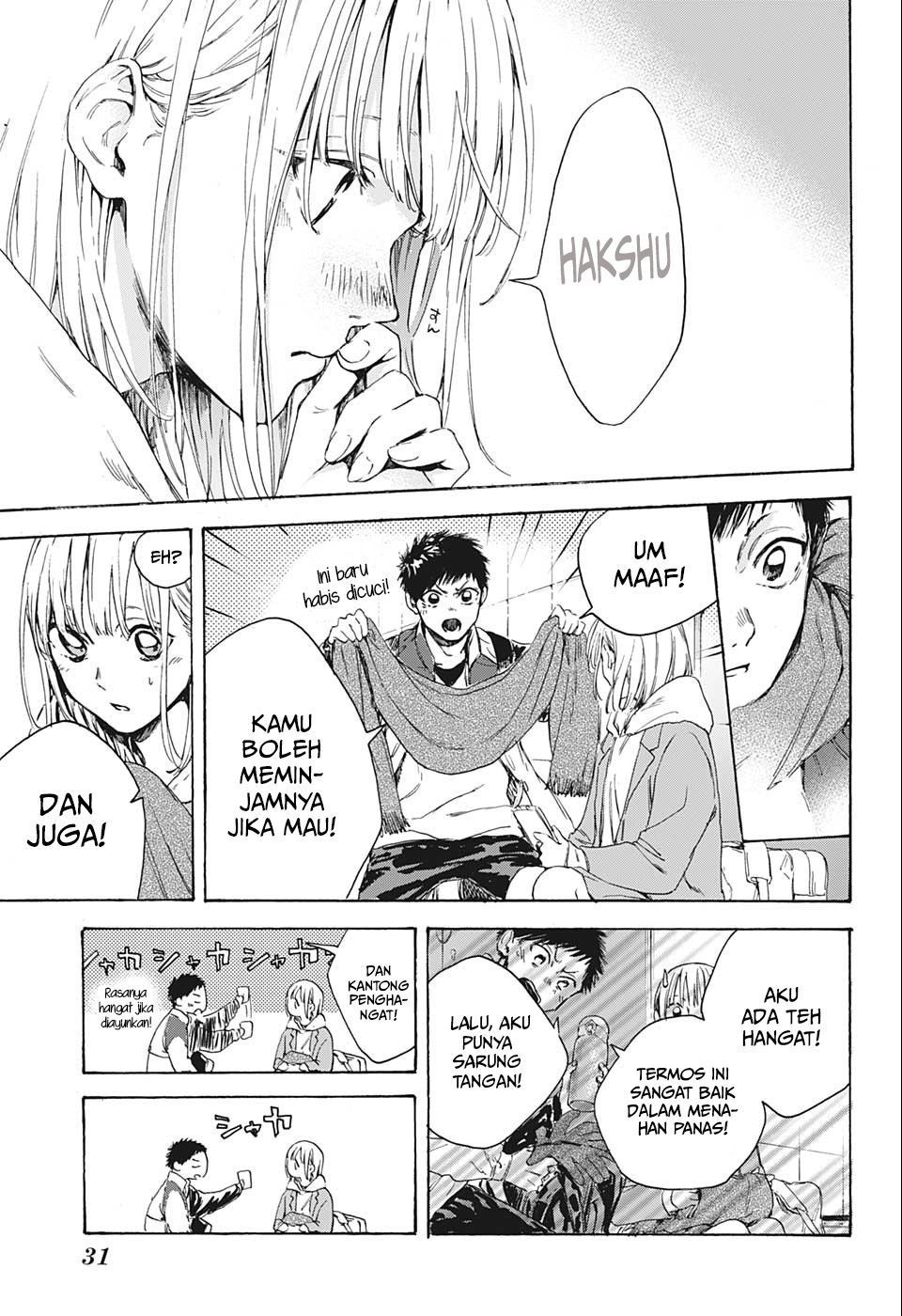 Ao no Hako