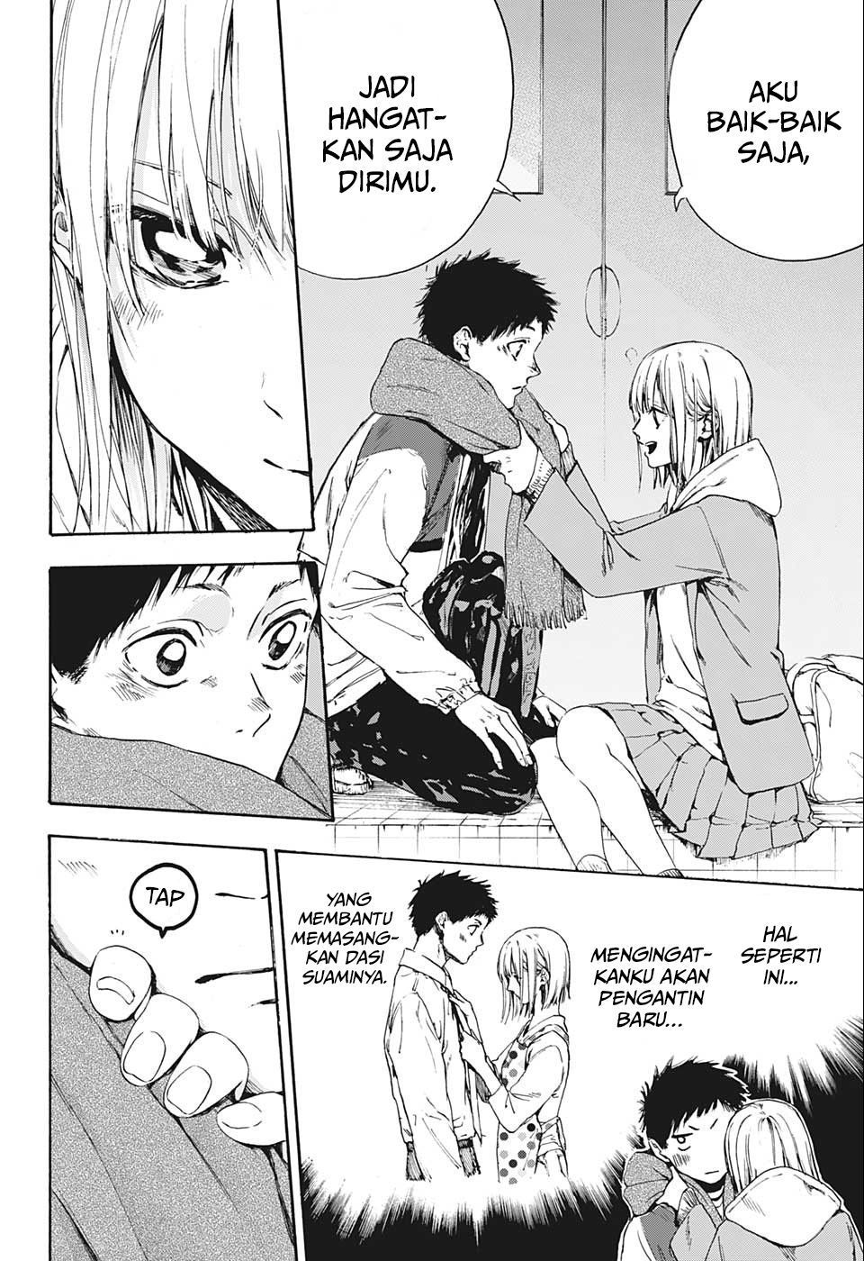 Ao no Hako