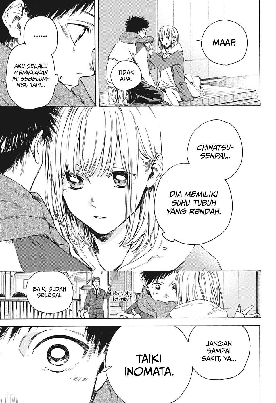 Ao no Hako