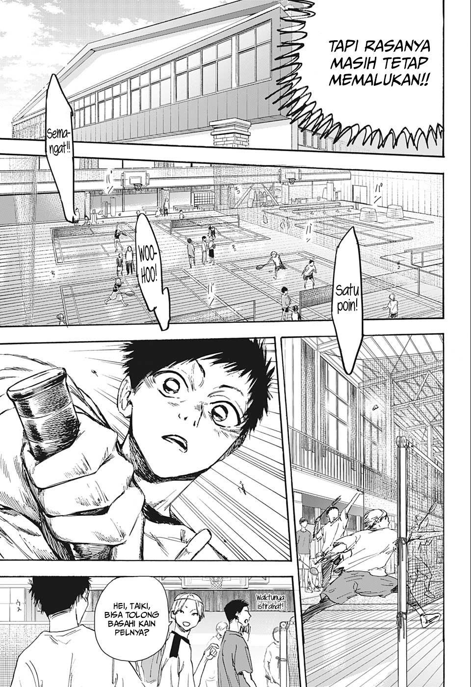 Ao no Hako