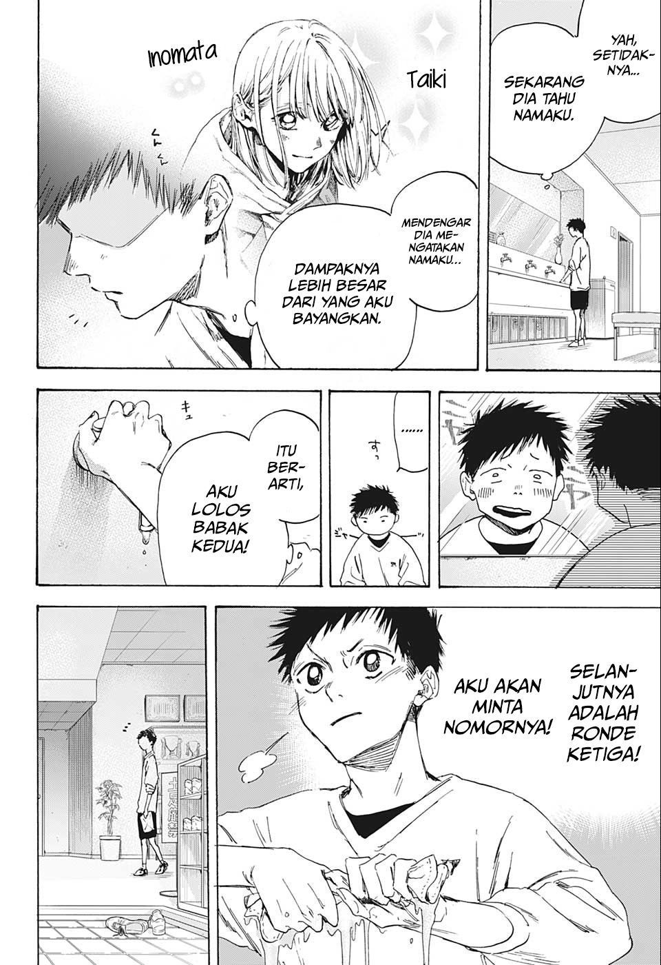 Ao no Hako