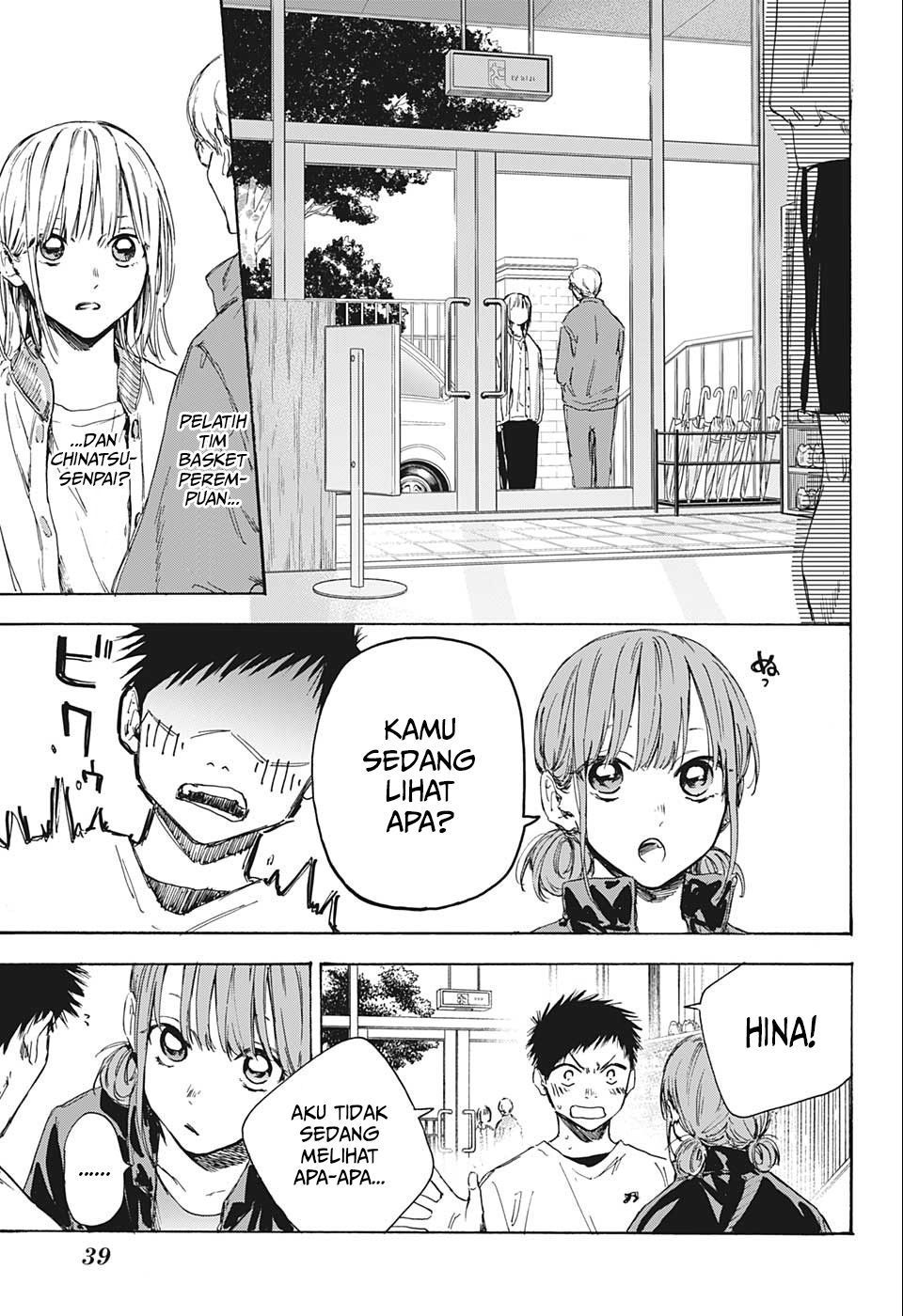Ao no Hako