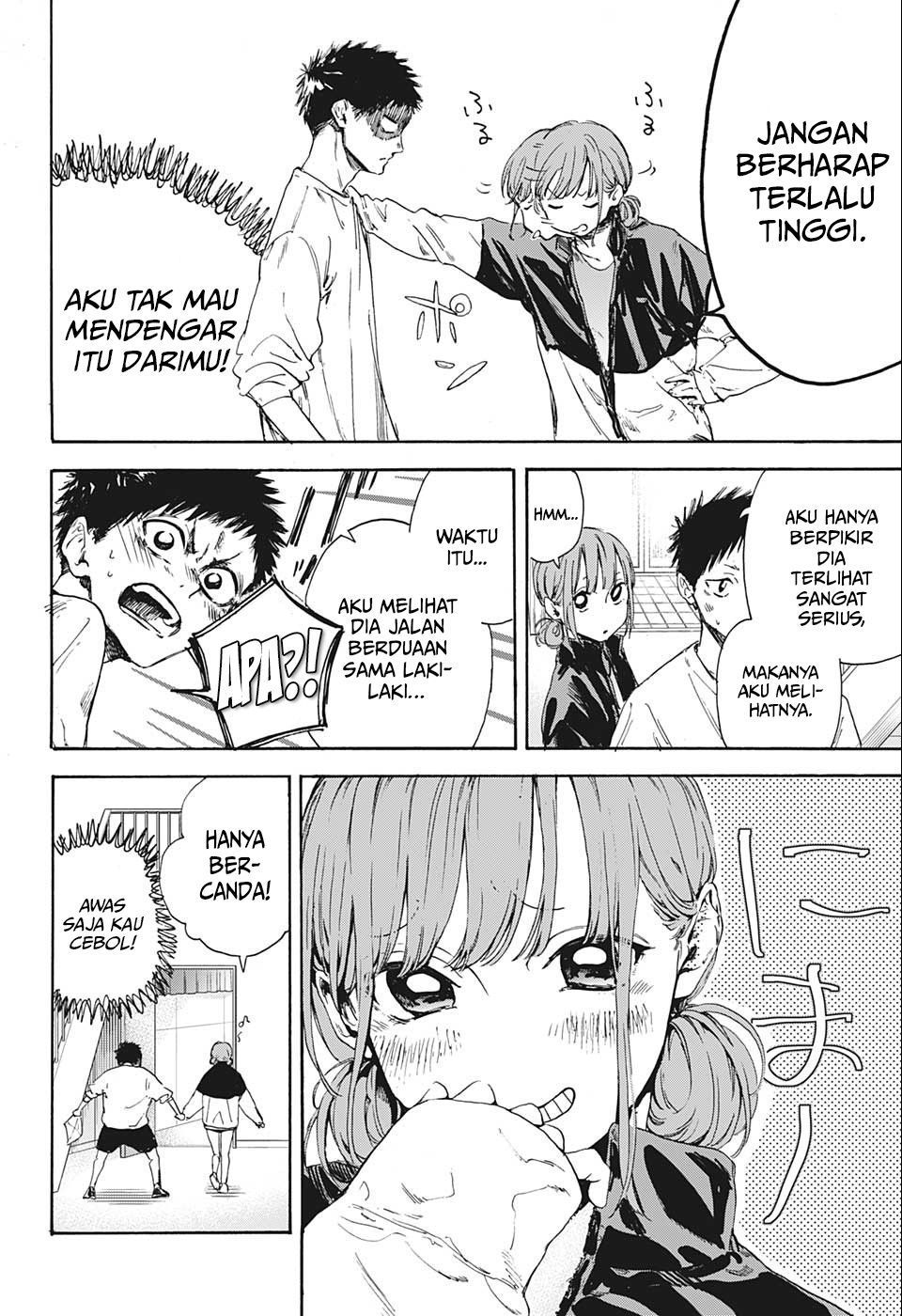 Ao no Hako