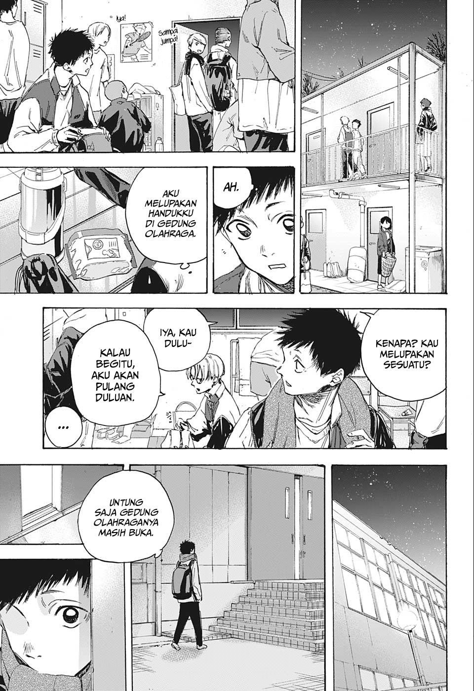 Ao no Hako