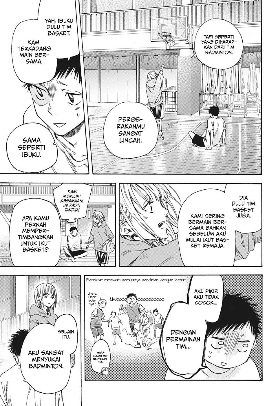Ao no Hako