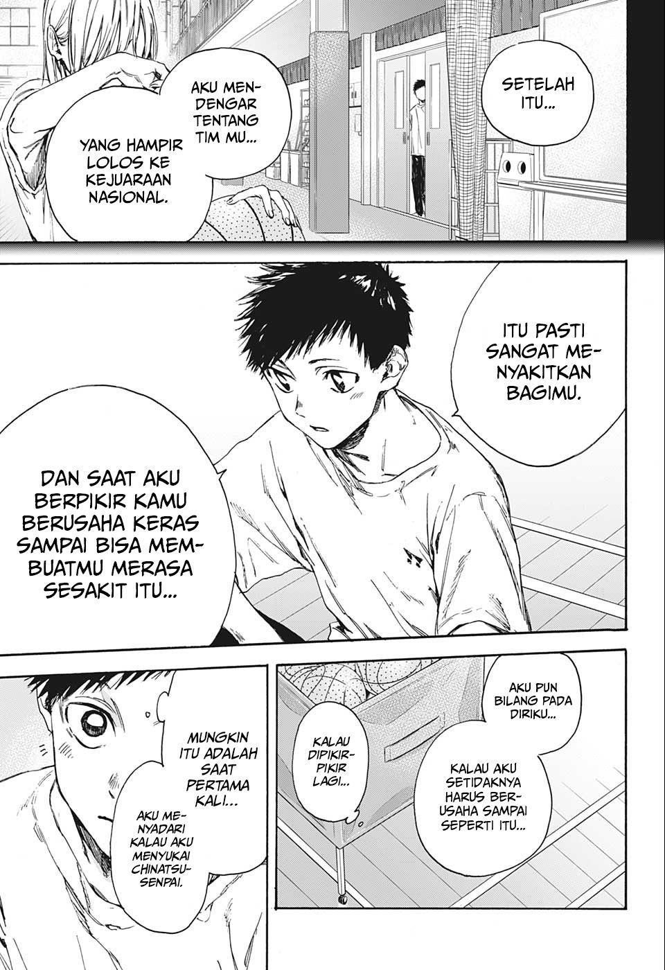 Ao no Hako