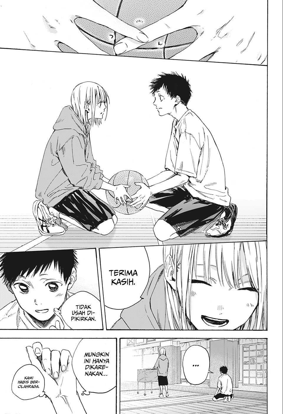 Ao no Hako
