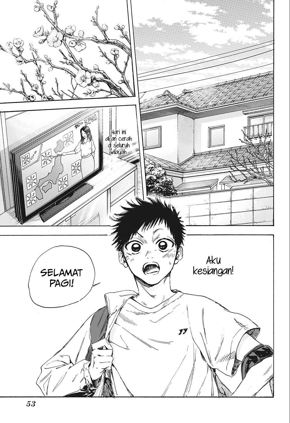 Ao no Hako