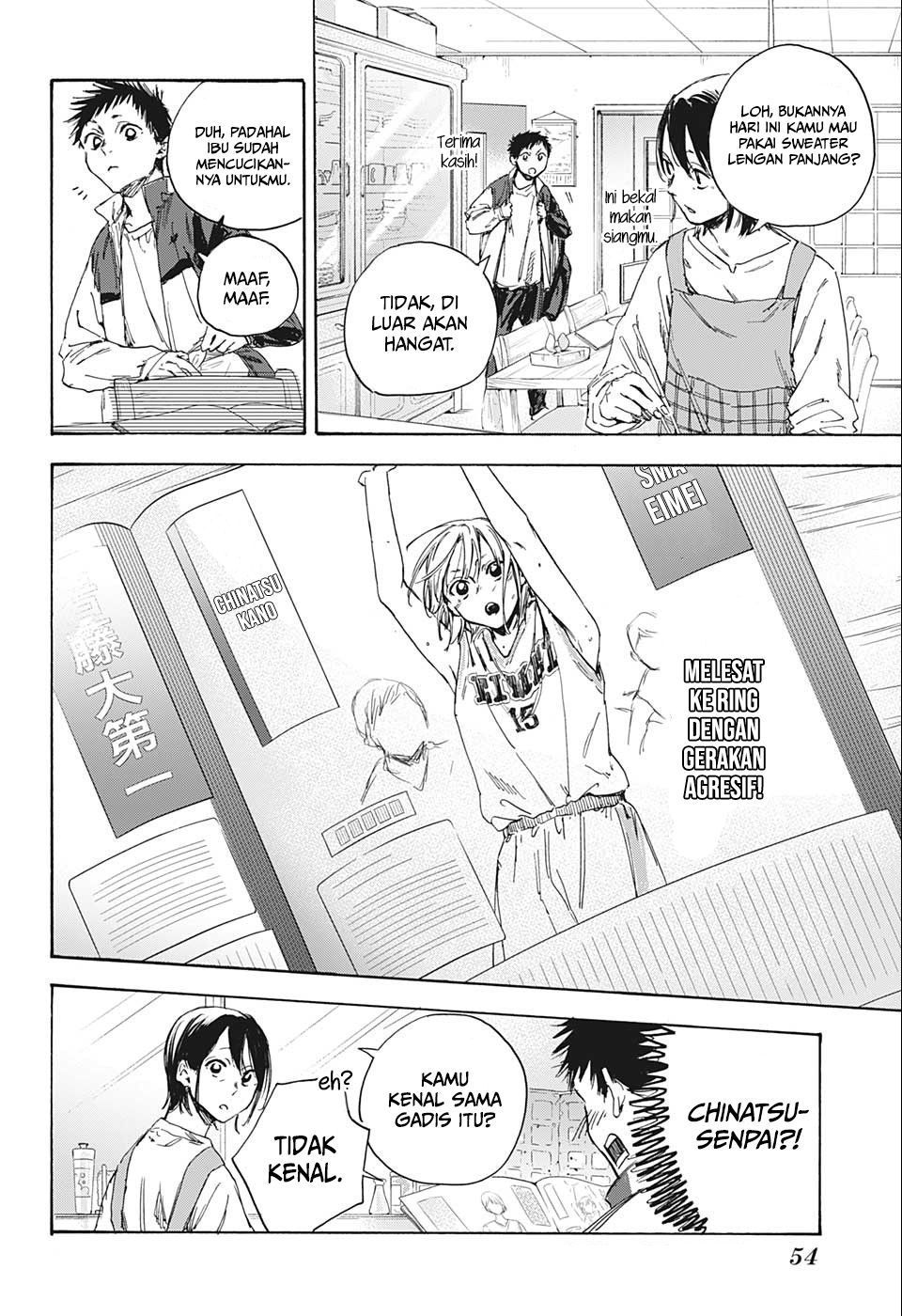Ao no Hako