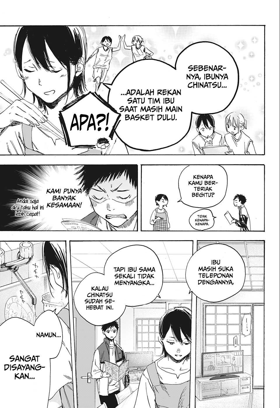 Ao no Hako