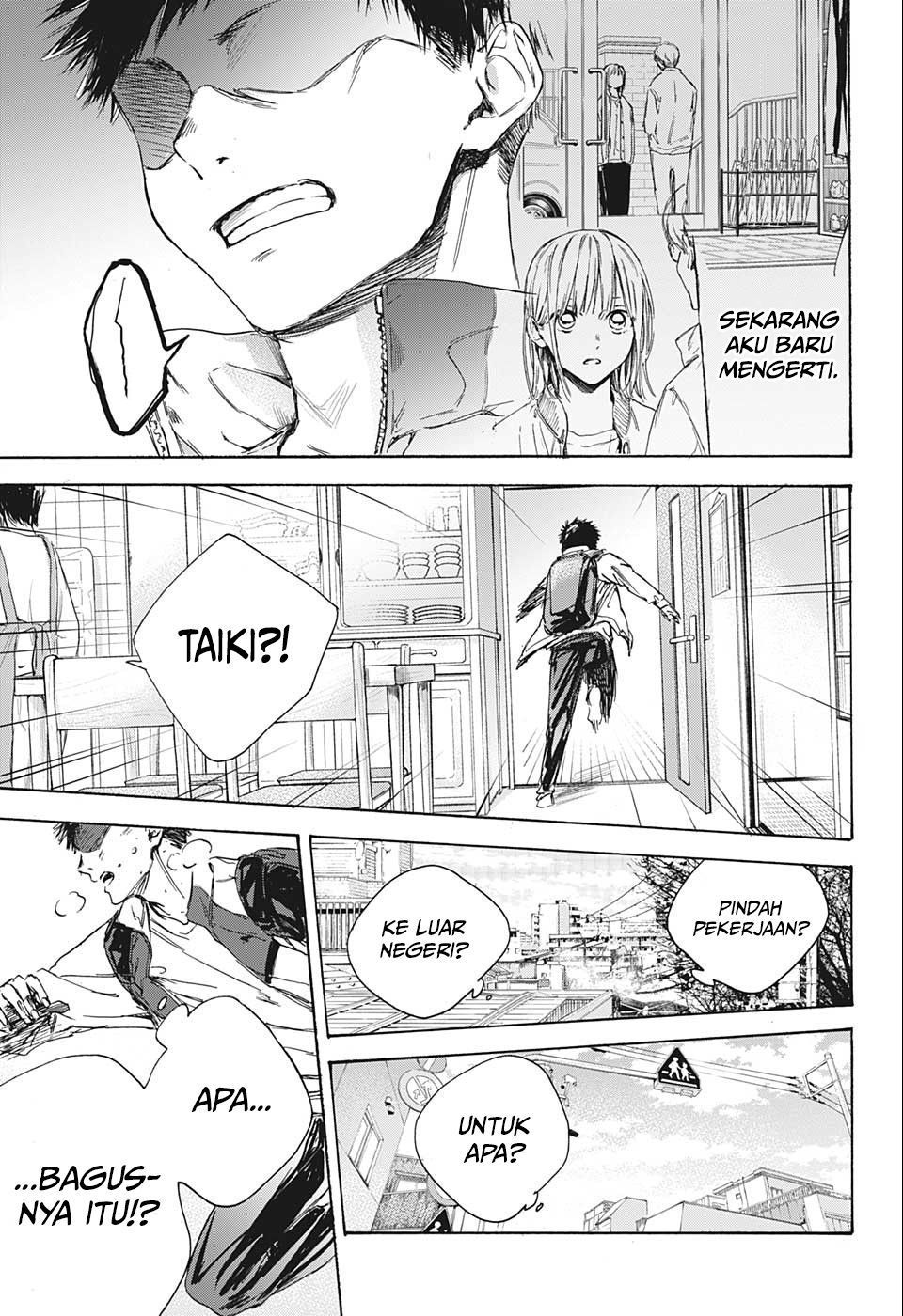 Ao no Hako