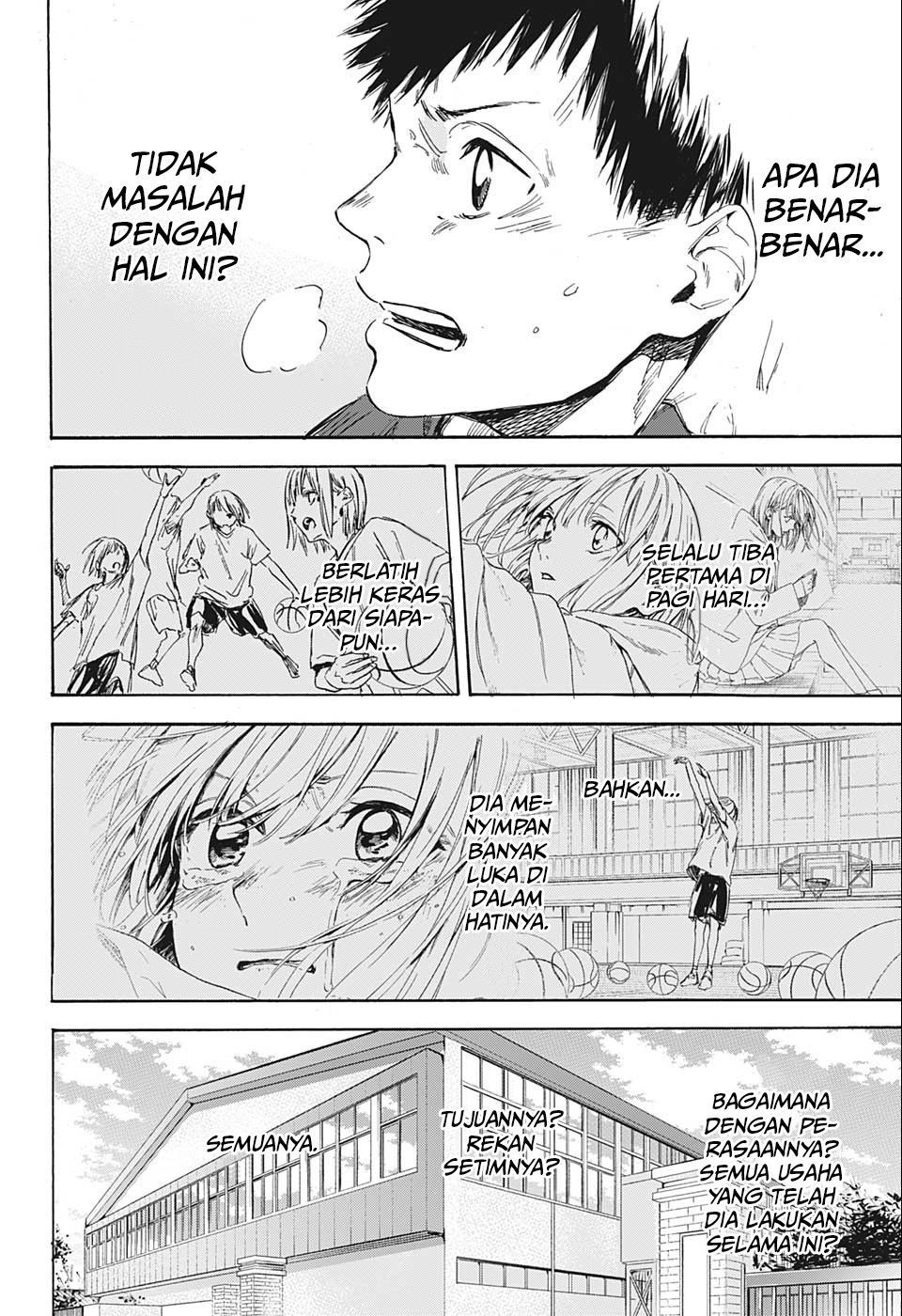 Ao no Hako