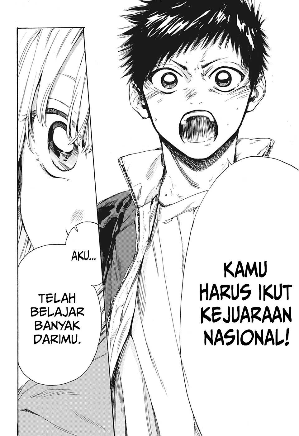 Ao no Hako