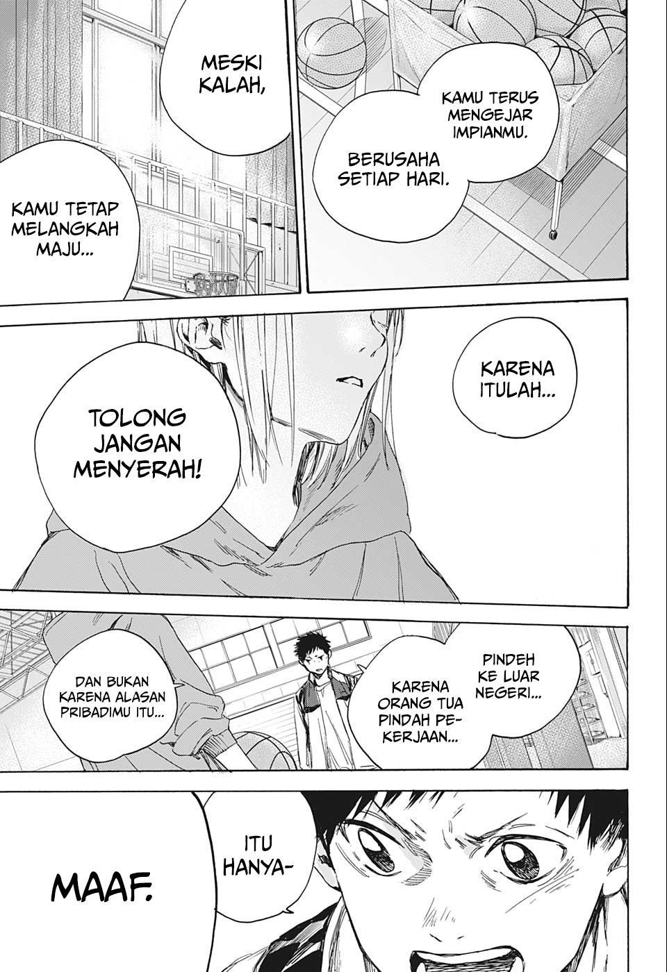 Ao no Hako