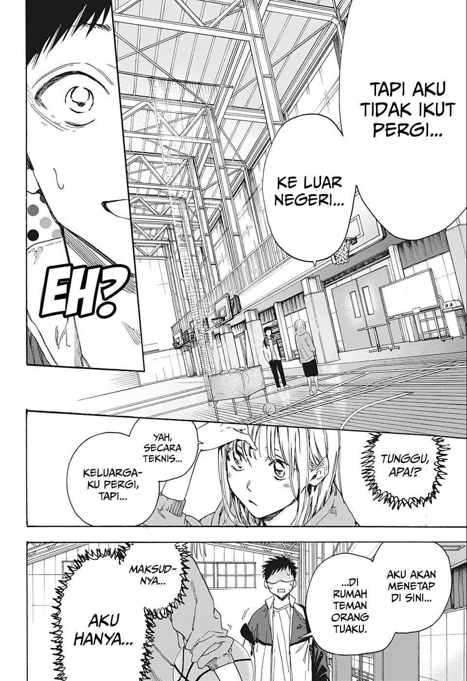 Ao no Hako
