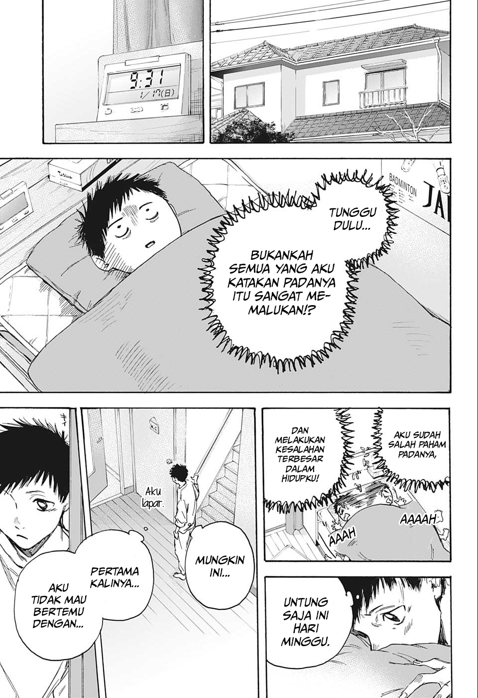 Ao no Hako