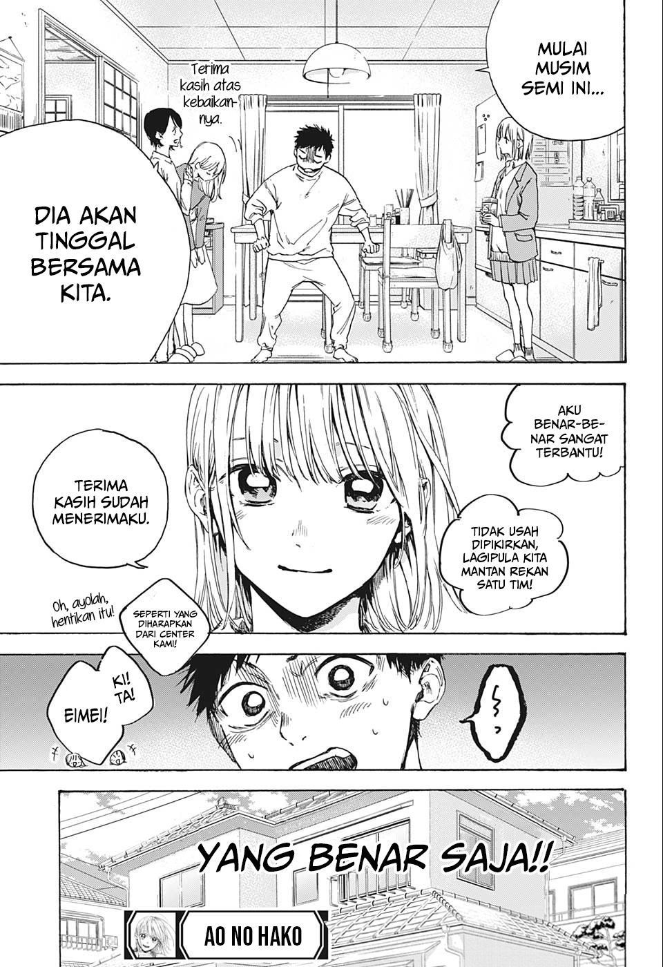 Ao no Hako