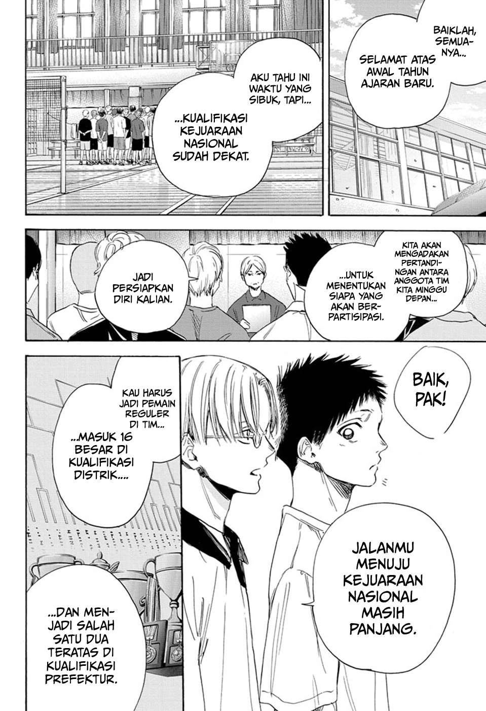 Ao no Hako