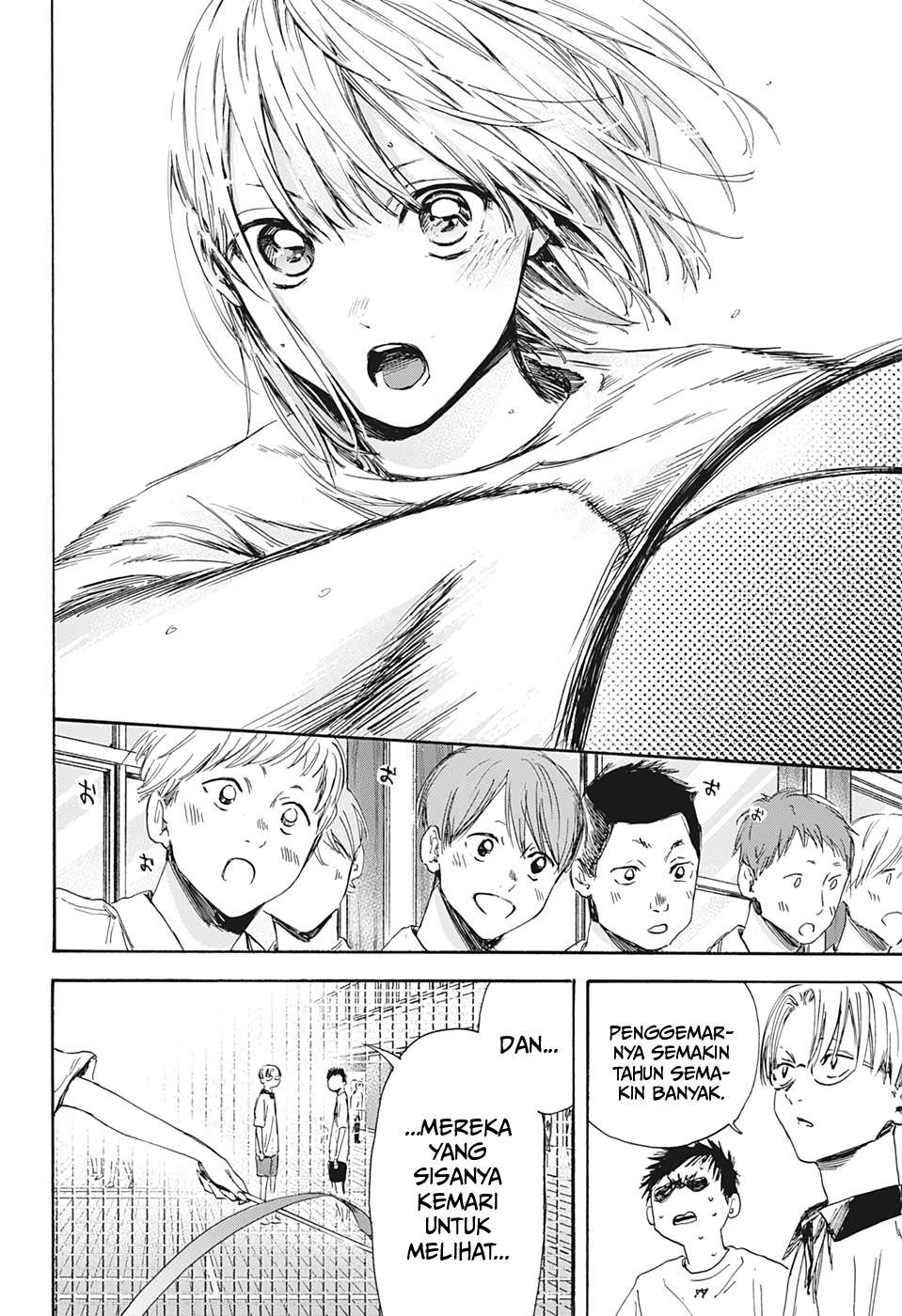 Ao no Hako