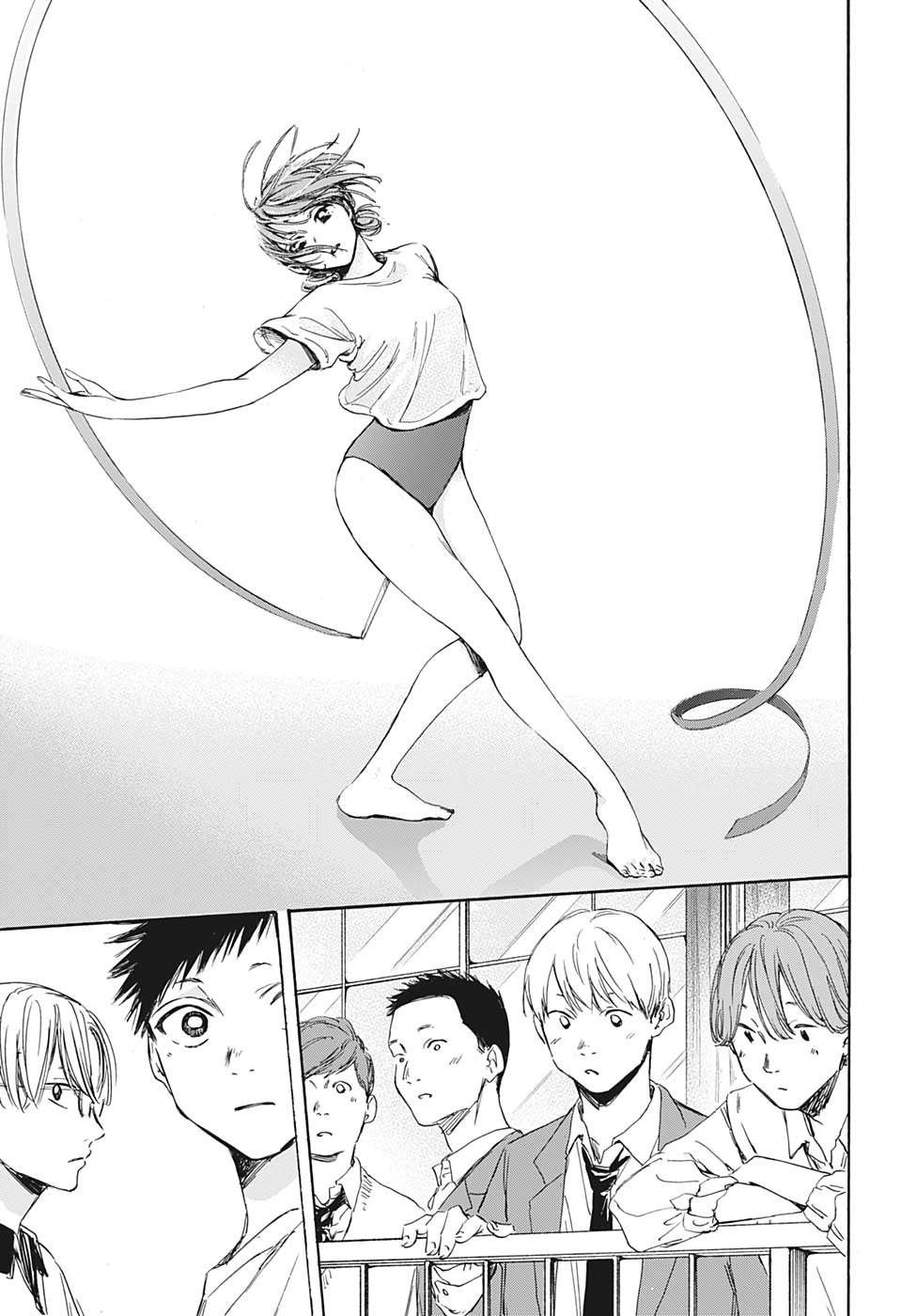 Ao no Hako