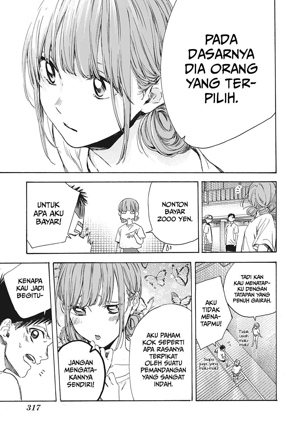Ao no Hako