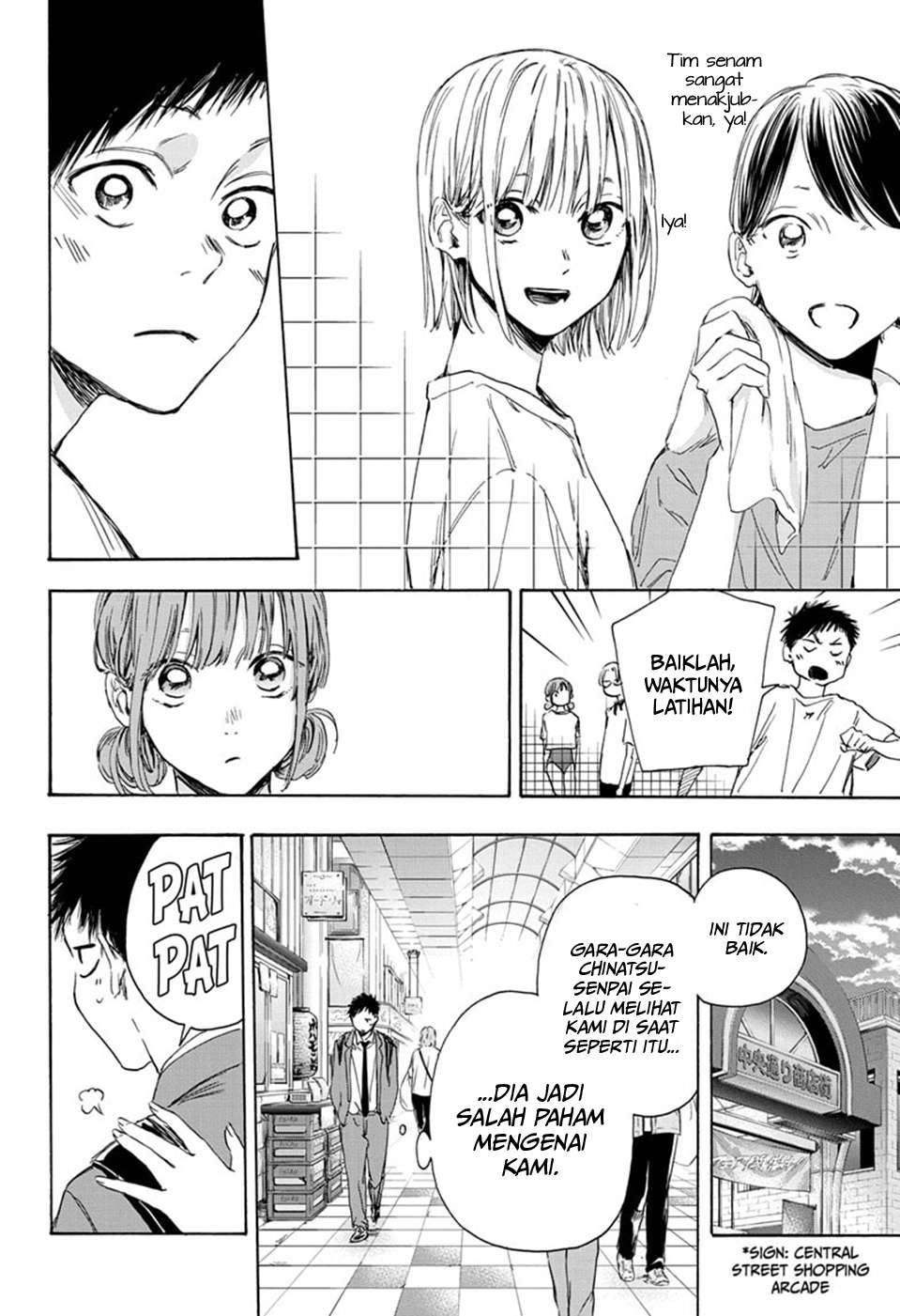 Ao no Hako