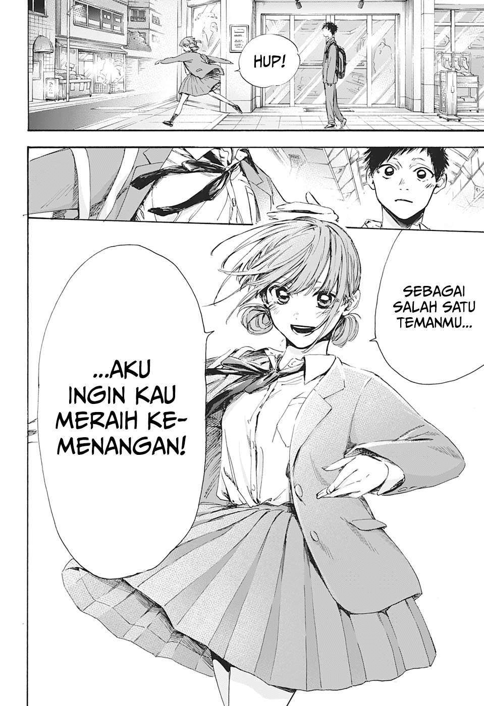 Ao no Hako