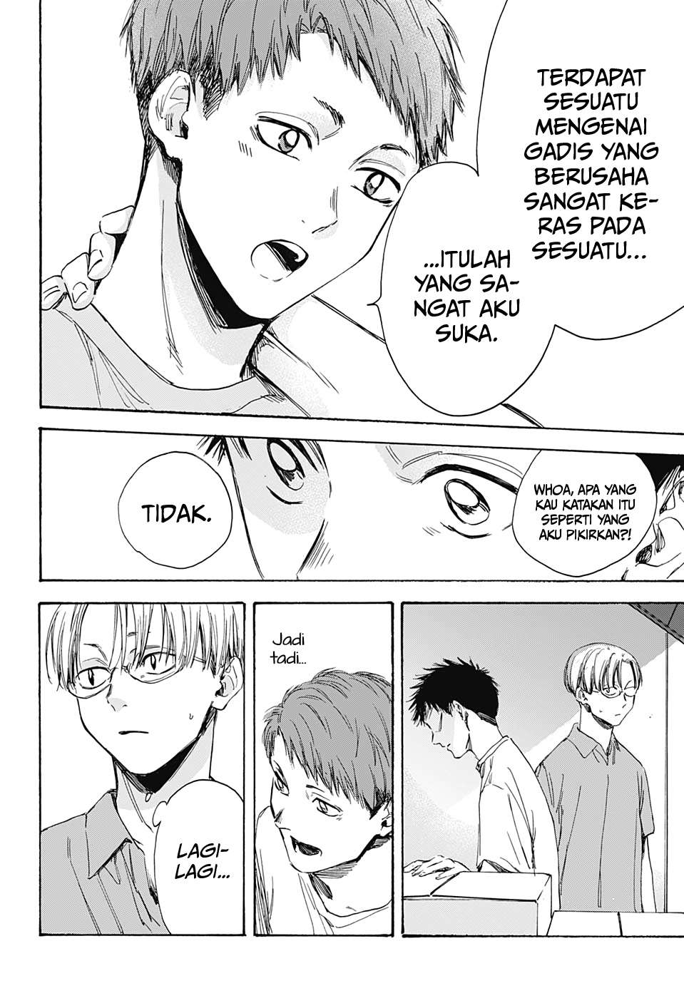 Ao no Hako