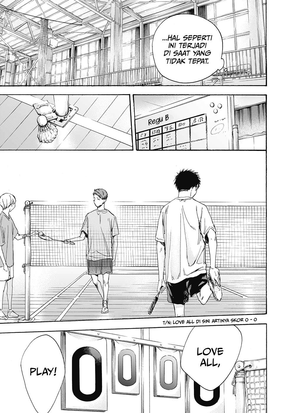 Ao no Hako