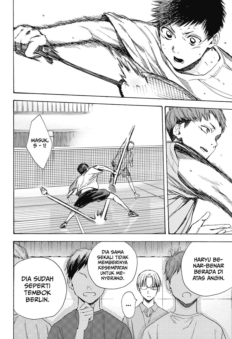 Ao no Hako