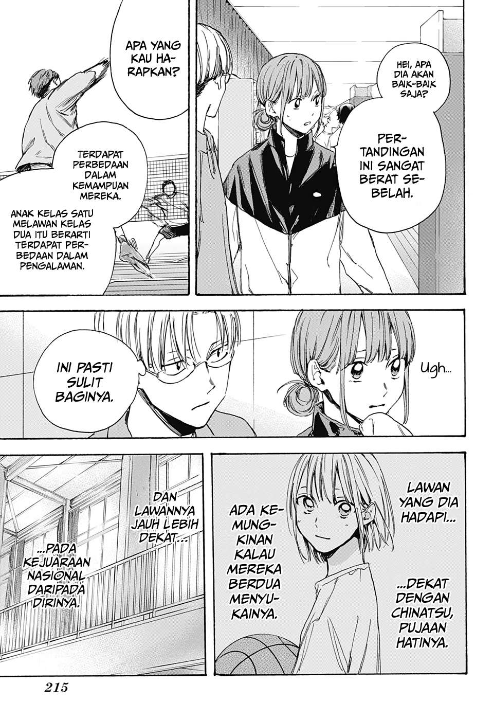 Ao no Hako
