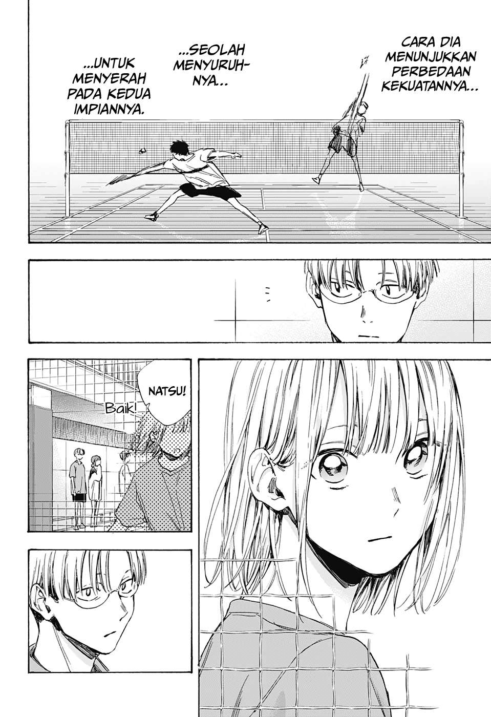 Ao no Hako