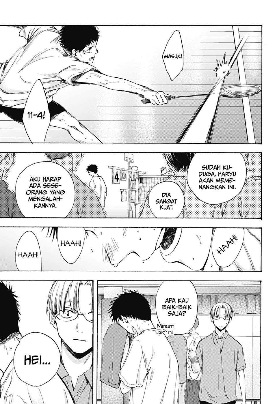 Ao no Hako