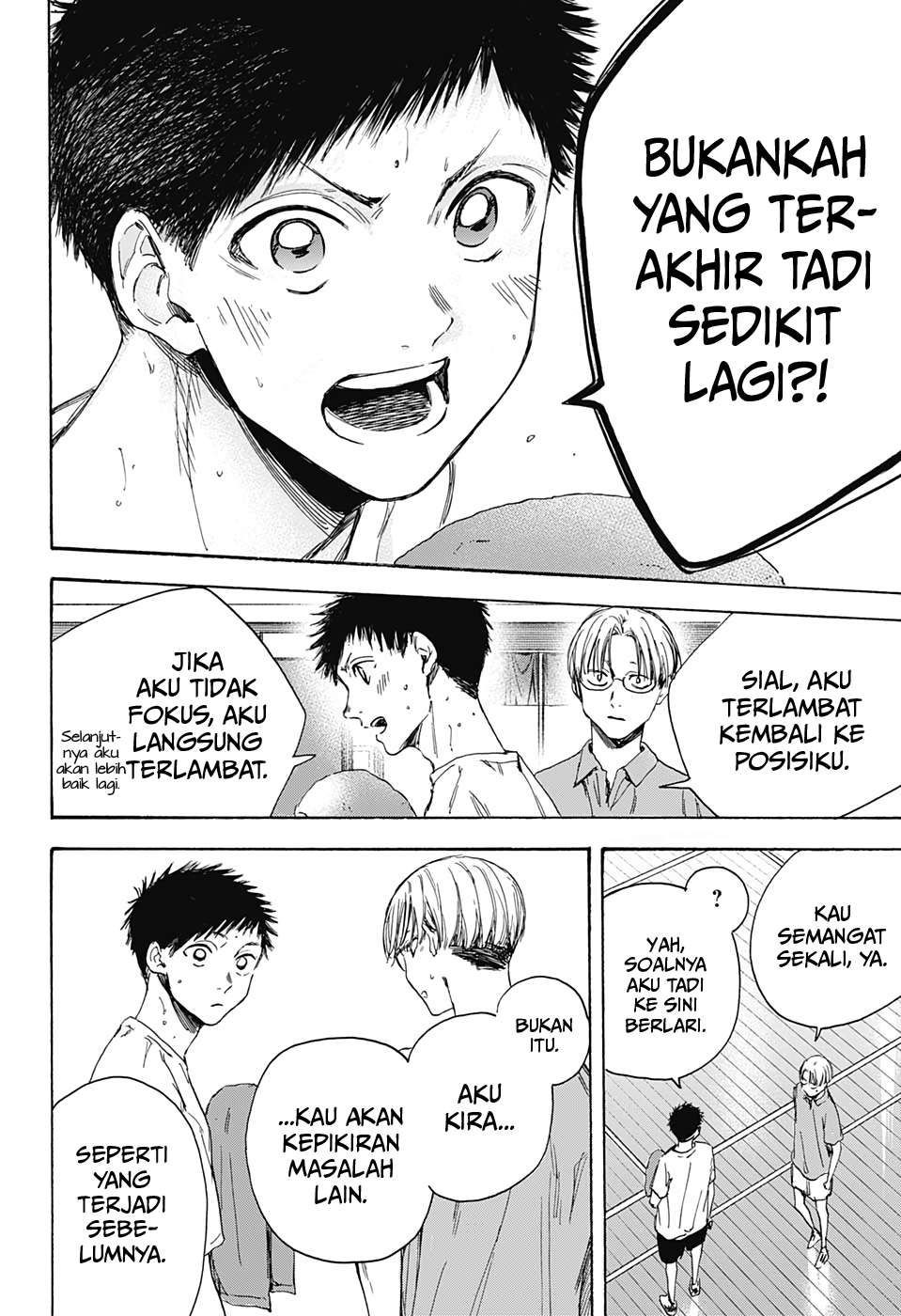 Ao no Hako