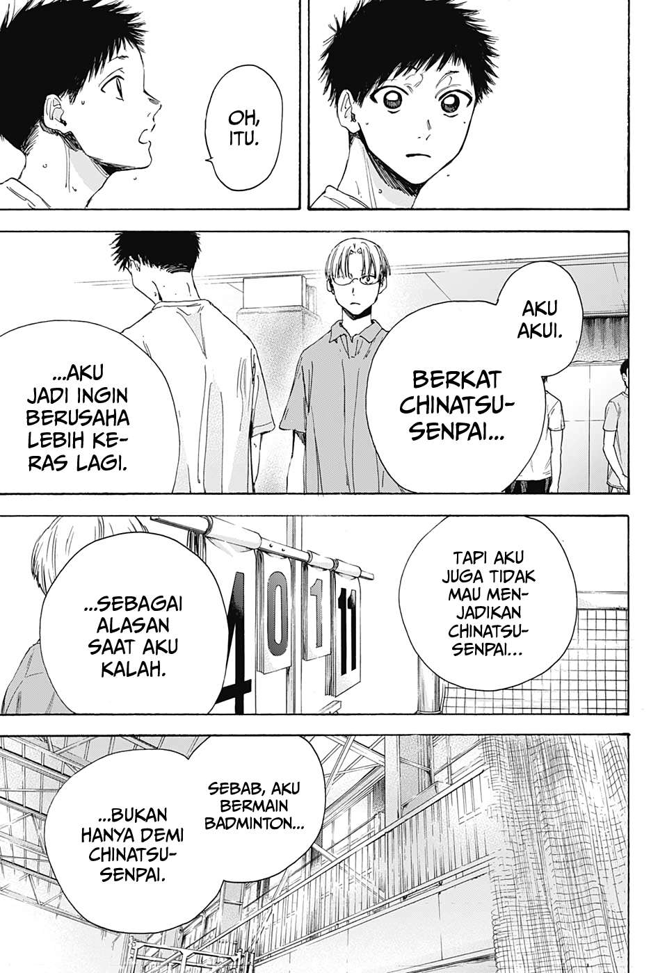Ao no Hako