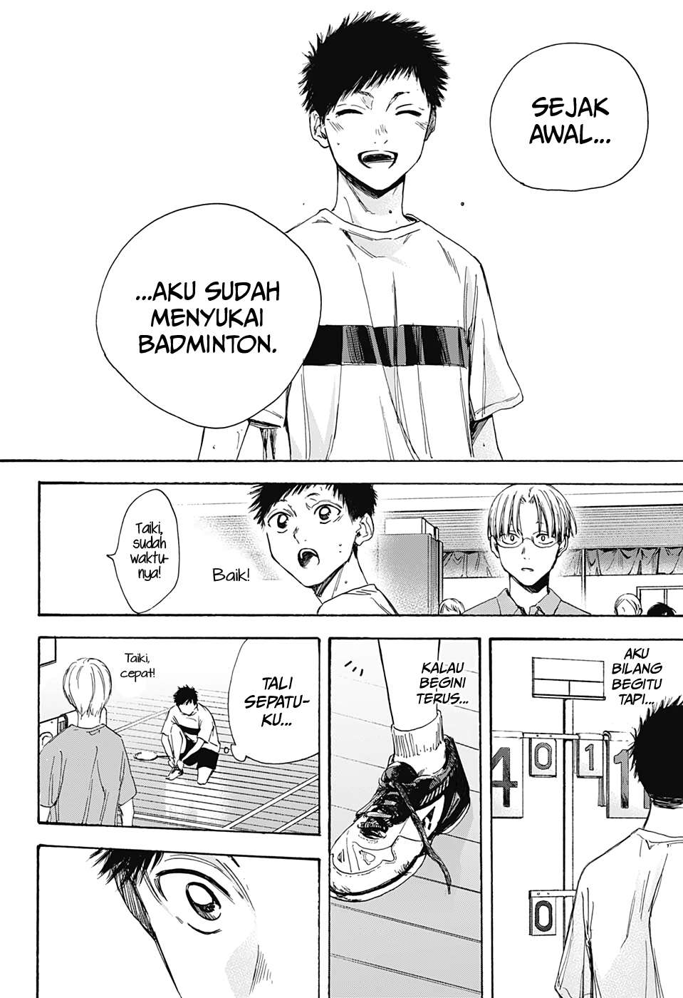 Ao no Hako