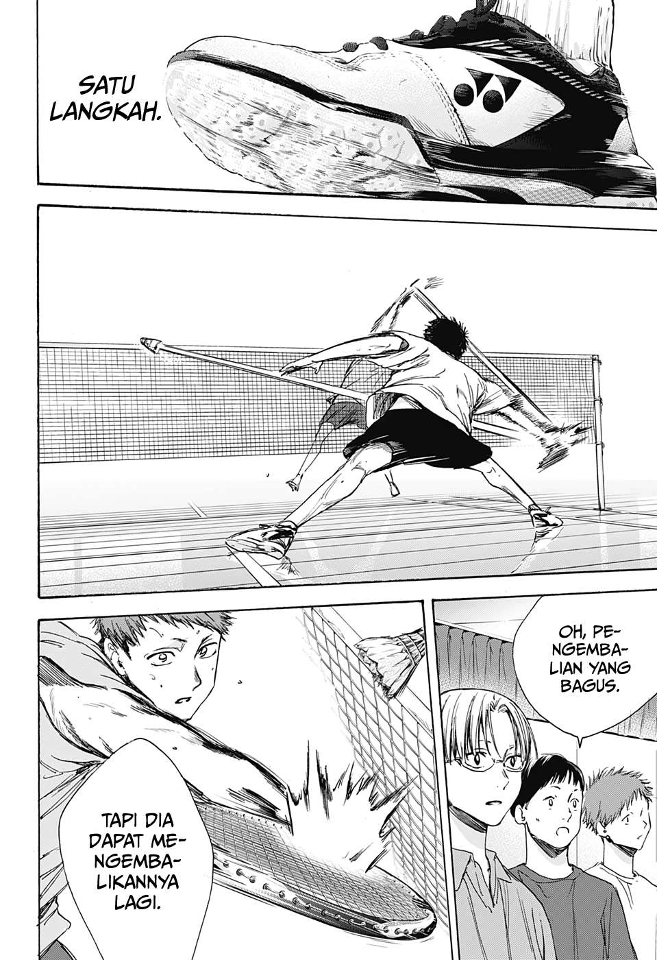 Ao no Hako