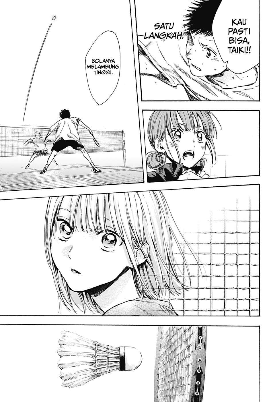 Ao no Hako