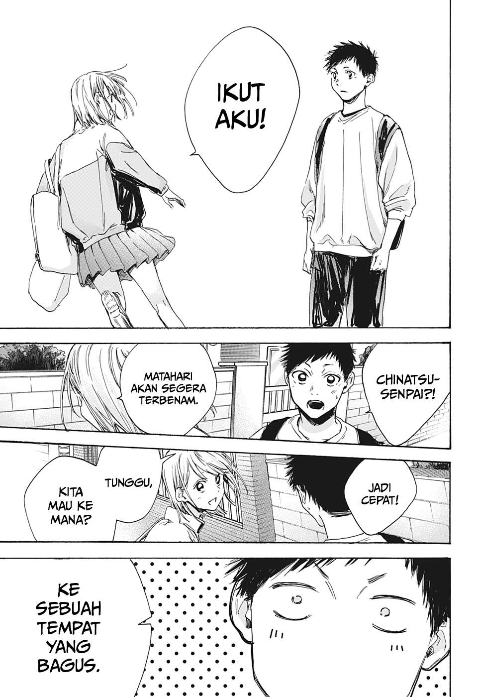 Ao no Hako